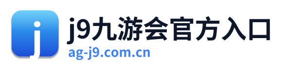 j9九游会官方入口 Logo